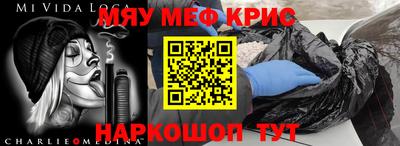 гашишное масло Ставрополь