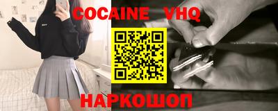 спайс Старая Купавна