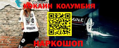 спайс Старая Купавна