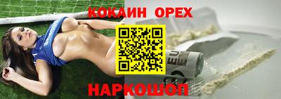 спайс Старая Купавна