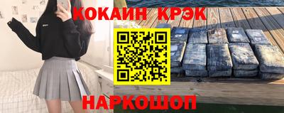 гашишное масло Ставрополь
