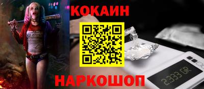 спайс Старая Купавна