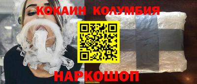 спайс Старая Купавна