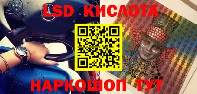 спайс Старая Купавна