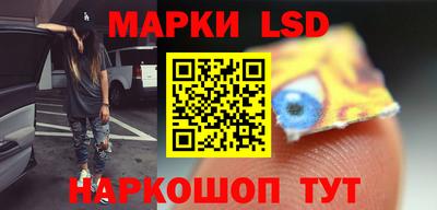 спайс Старая Купавна