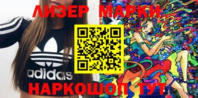 гашишное масло Ставрополь
