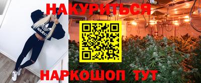 гашишное масло Ставрополь