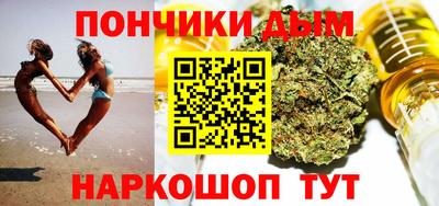 спайс Старая Купавна