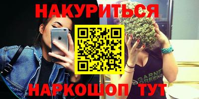 спайс Старая Купавна