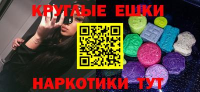 гашишное масло Ставрополь