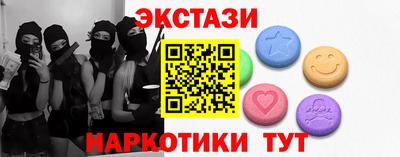 гашишное масло Ставрополь