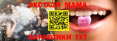 спайс Старая Купавна