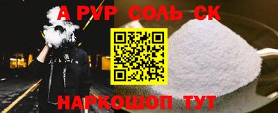 спайс Старая Купавна