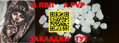 гашишное масло Ставрополь