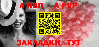 гашишное масло Ставрополь