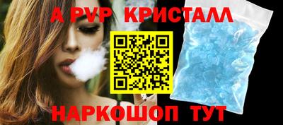 спайс Старая Купавна