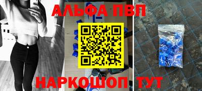 гашишное масло Ставрополь