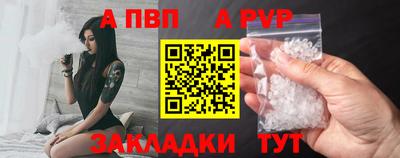 гашишное масло Ставрополь