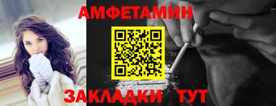 амф Среднеуральск