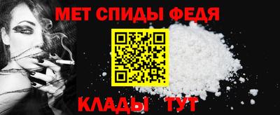 спайс Старая Купавна