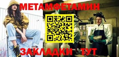 гашишное масло Ставрополь