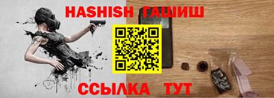 спайс Старая Купавна