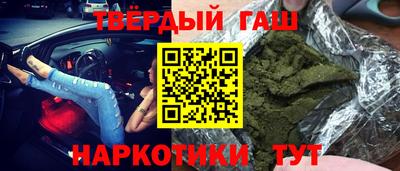 спайс Старая Купавна
