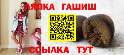 спайс Старая Купавна
