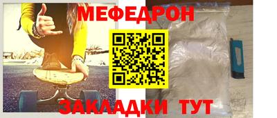 гашишное масло Ставрополь