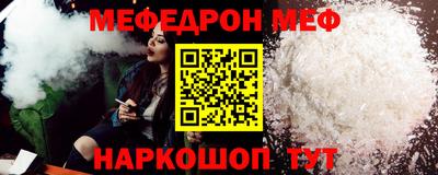 спайс Старая Купавна