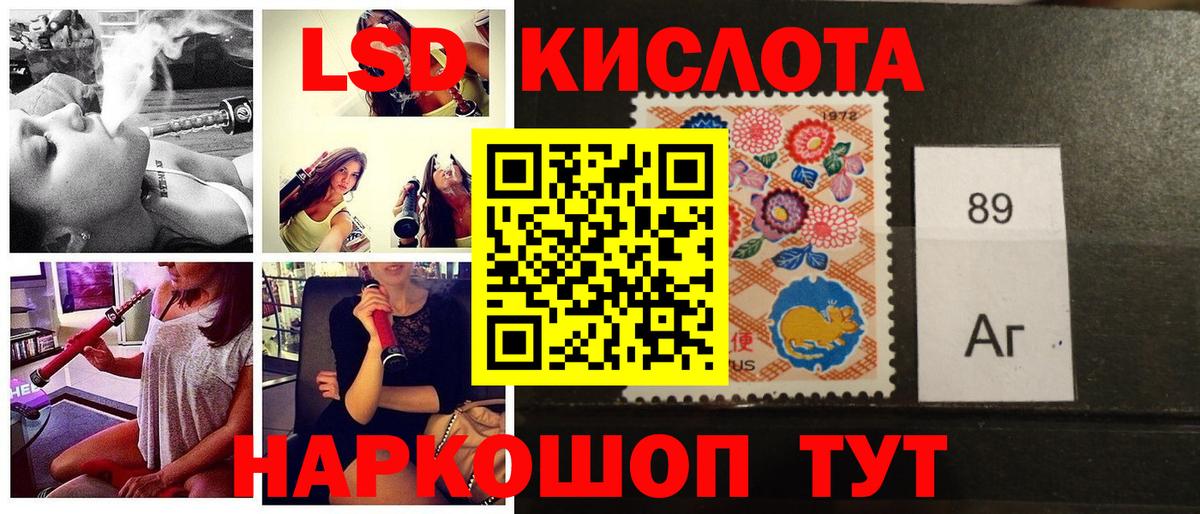 Новозыбков  Марки N-bome 1,8мг  Марки 25I-NBOMe  Вход с VPN 