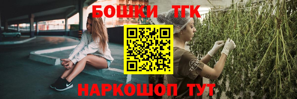 Каннабис OG Kush Новозыбков